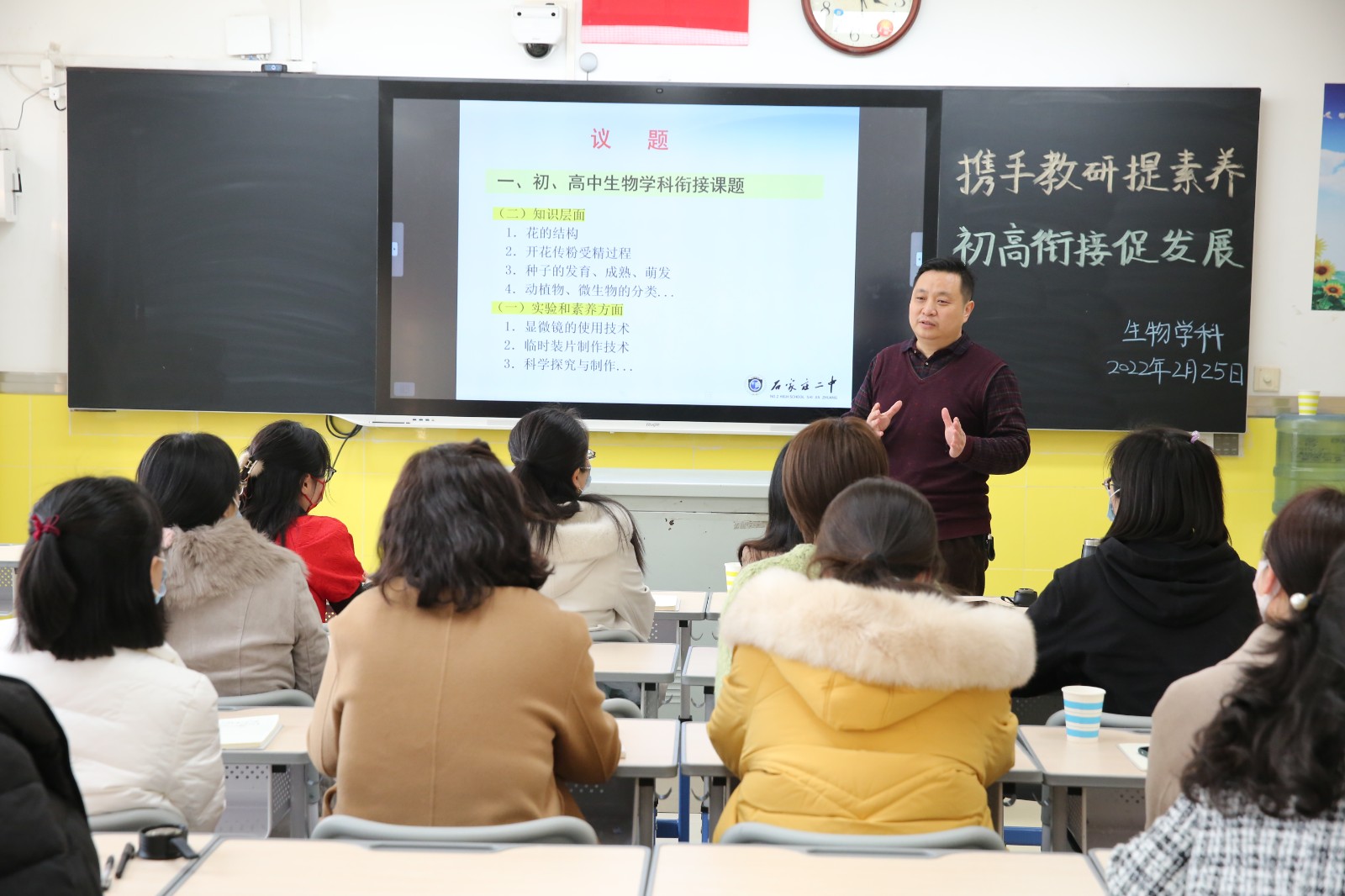 20220226093505_生物 (2).JPG